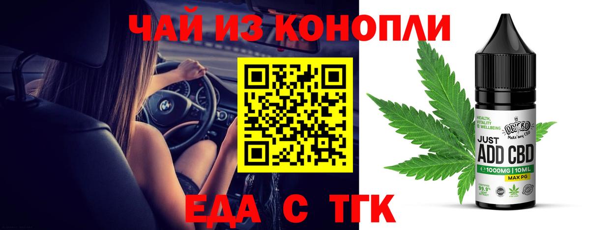Кинель  Canna-Cookies марихуана  Вход с VPN 