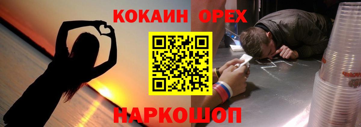 Кокаин Боливия Кинель