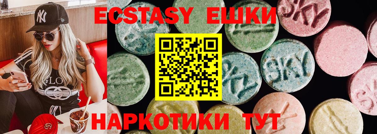 Экстази  Экстази 99%  Экстази бентли  Вход с VPN  Кинель 