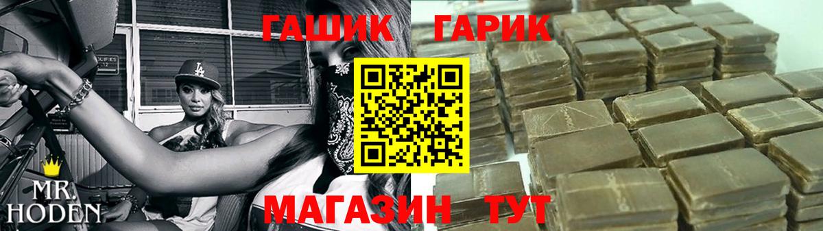 ГАШИШ Premium Кинель