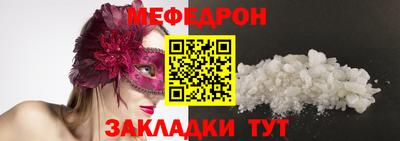 твердый Краснокаменск