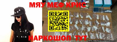бутик Краснодар