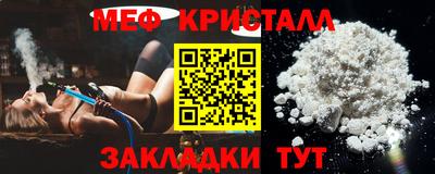первитин Краснознаменск