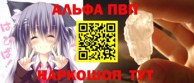 твердый Краснокаменск