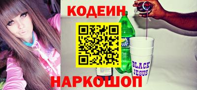 бутик Краснодар
