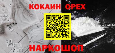 первитин Краснознаменск