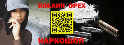 твердый Краснокаменск