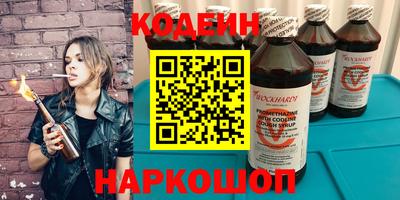 первитин Краснознаменск