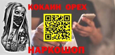 первитин Краснознаменск