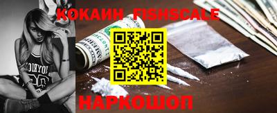 первитин Комсомольск-на-Амуре