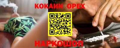 первитин Комсомольск-на-Амуре