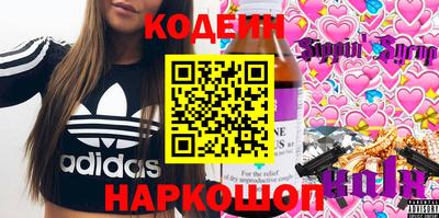 бутик Краснодар