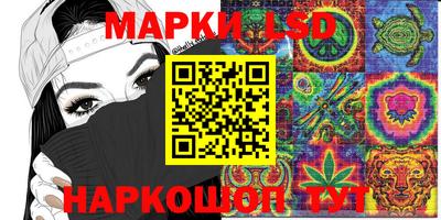 бутик Краснодар