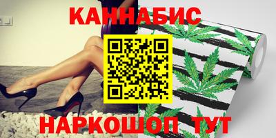 бутик Краснодар