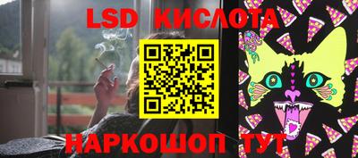 бутик Краснодар