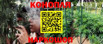 бутик Краснодар
