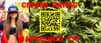 бутик Краснодар