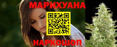 бутик Краснодар