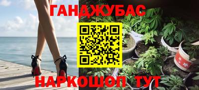 бутик Краснодар