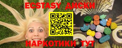 твердый Краснокаменск