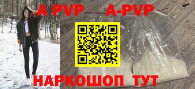 твердый Краснокаменск