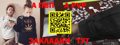 первитин Краснознаменск