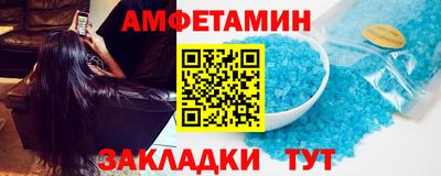 первитин Краснознаменск