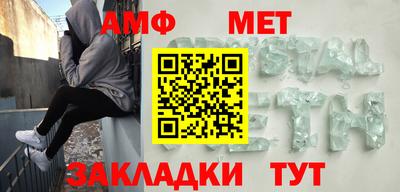 бутик Краснодар