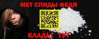 первитин Краснознаменск