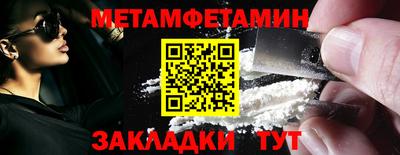твердый Краснокаменск