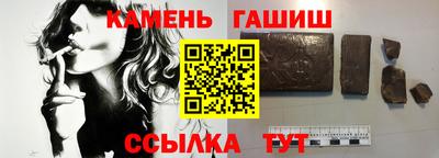 бутик Краснодар