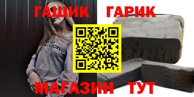 бутик Краснодар