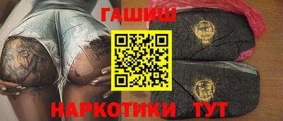 бутик Краснодар