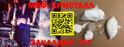 первитин Краснознаменск