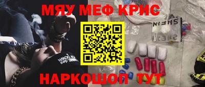 твердый Краснокаменск