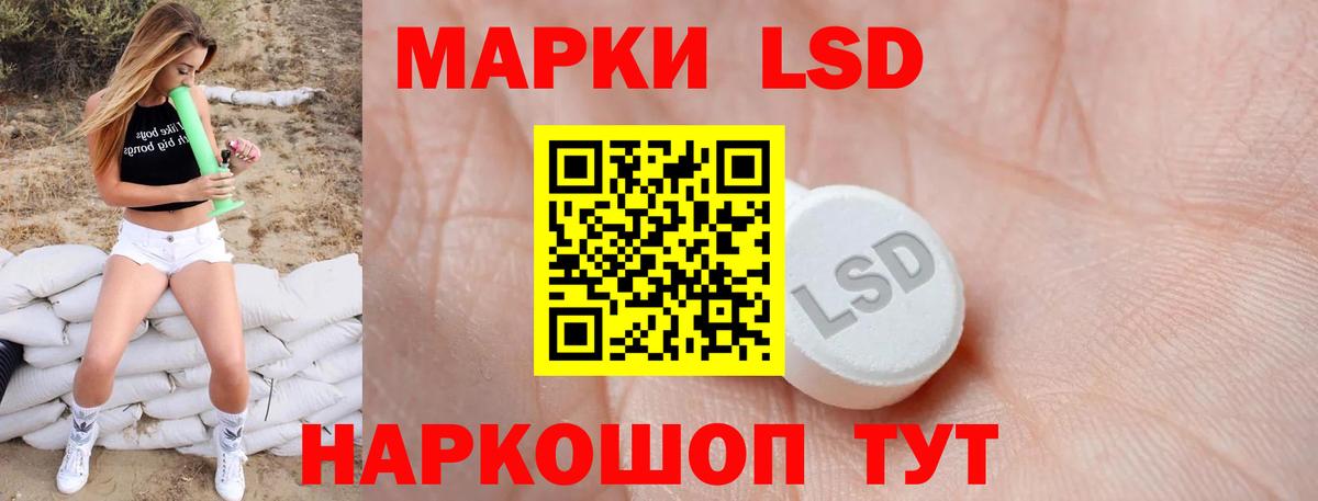 Кинель  hydra зеркало  LSD-25 экстази  Вход с VPN  LSD-25 экстази ecstasy 