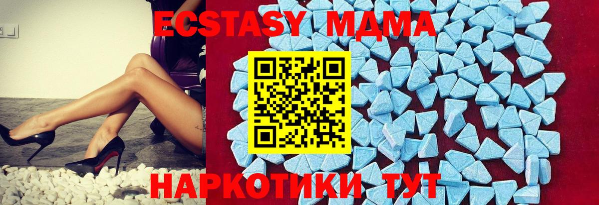 MDMA Molly  МДМА crystal  Кинель  Вход с VPN 