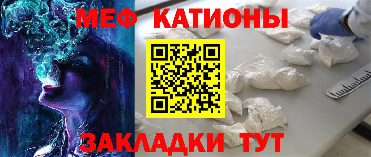 Кинель  Меф mephedrone  Меф  Вход с VPN  Мефедрон 4 MMC 