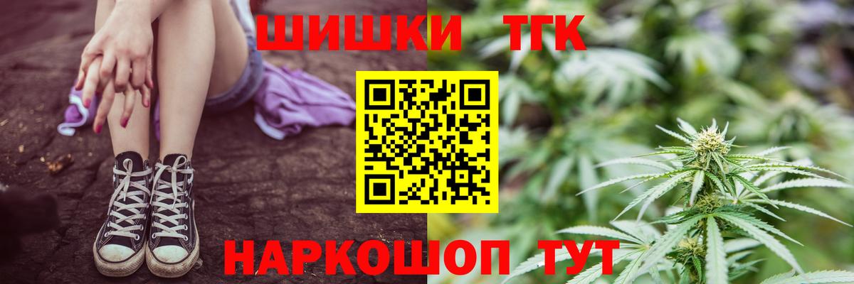МАРИХУАНА Ganja  Каннабис марихуана  Кинель  Вход с VPN  Шишки марихуана Ganja  Каннабис Ganja 